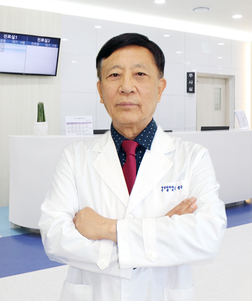 김종수진료원장