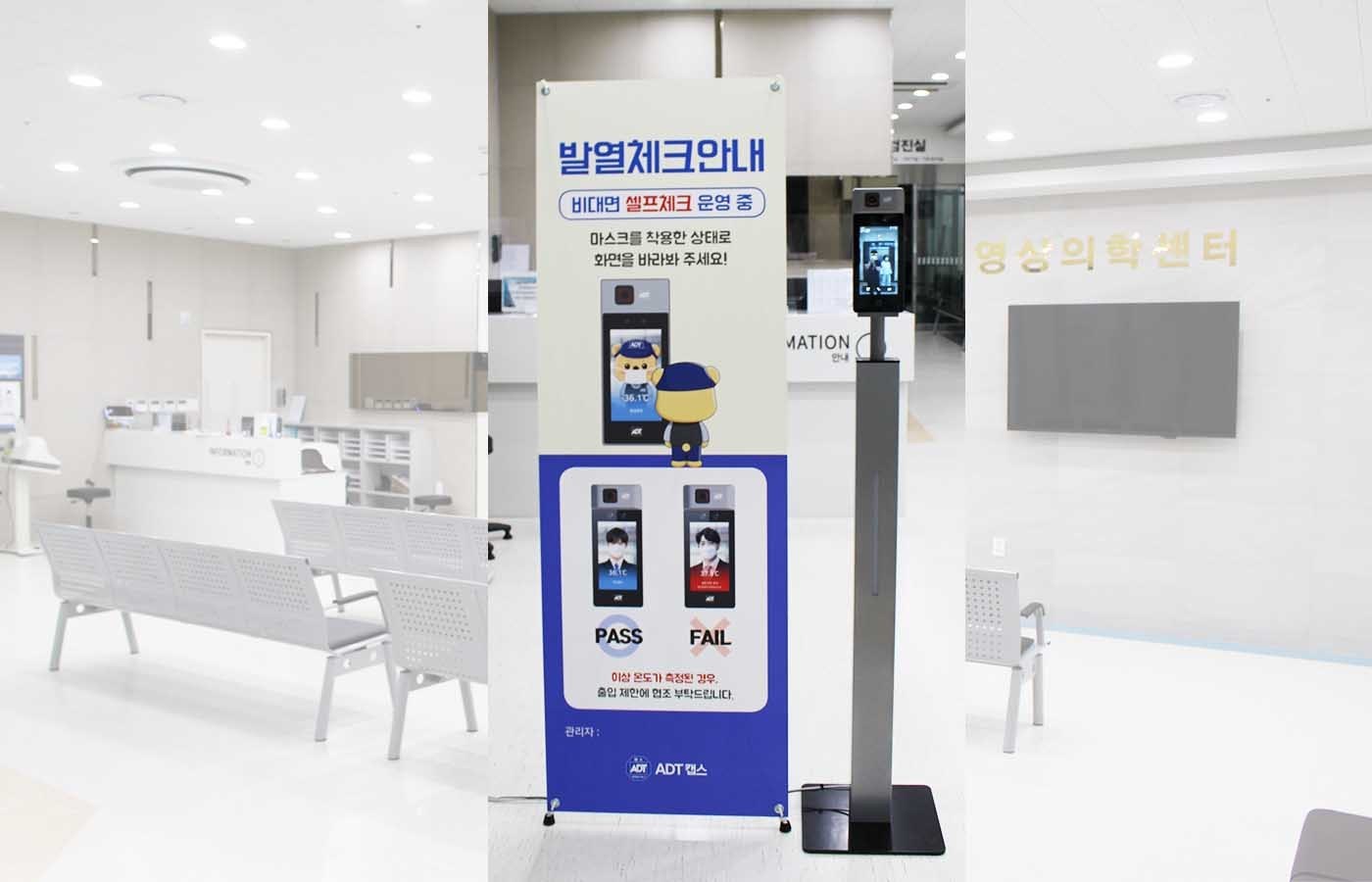 발열검사장비