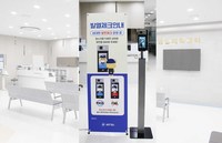 발열검사장비
